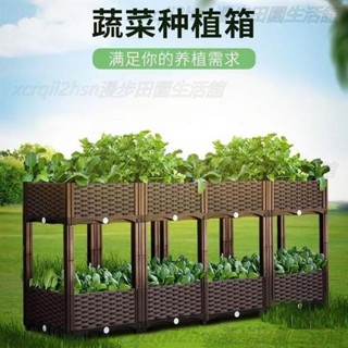 W*種植箱長方形花盆 特大種菜箱 陽臺種菜盆 組閤式種植盆 陽臺樓頂種菜神器 DIY高度長度帶腿花盆箱
