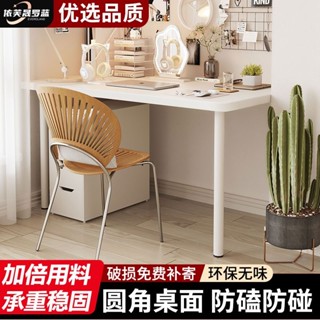 【妙度家居生活館】電腦桌家用學習書桌ins風寫字臺長方桌出租屋學習小白桌防碰圓角