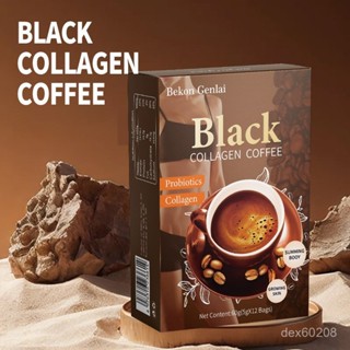 ✨🏆膠原蛋白益生菌咖啡速溶咖啡粉Bloom COLLAGEN COFFEE