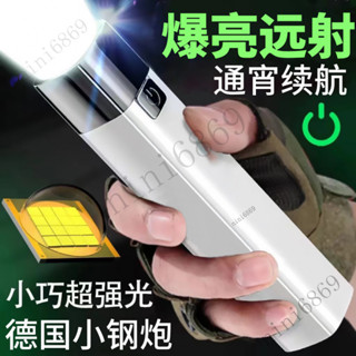 手電筒 強光手電筒 遠射手電筒 伸縮手電筒 變焦手電筒 投射燈 強光usb充電超亮遠射小迷你便攜多功能家用耐用燈