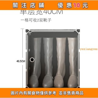 熱賣 居家收納 鞋盒 鞋架 靴子收納放大號馬丁靴雪地靴的收納盒鞋子短靴鞋櫃裝長靴鞋盒#yuxian