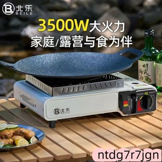 卡式爐 戶外瓦斯爐 火鍋爐 瓦斯爐 卡式爐 露營卡式爐 便攜卡式爐 迷你卡式爐 卡式瓦斯爐 卡斯爐 露營瓦斯爐