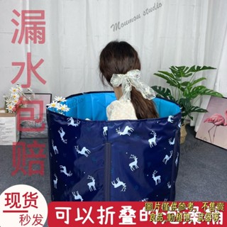 旅行折疊洗澡桶可成人沐浴桶免安裝便攜泡澡桶小戶型折疊泡澡桶兒童泡澡袋 免安裝旅遊泡澡桶沐浴桶可折疊家用成人大號洗澡桶浴桶