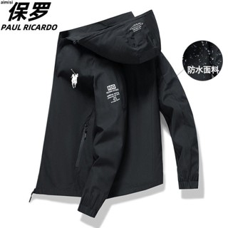 🚚臺灣出貨🚚防風防水衝峰衣女💕【1462人收藏】保羅特價沖鋒衣男士外套秋冬防風衣春秋休閑款可拆卸帽上衣夾克男