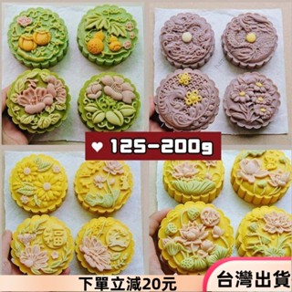 ✨限時特惠✨125g月餅模具100g兔子月餅模具150g 200g大花成型機Diy手壓中式烘焙糕點模具柱塞3d兔蓮花中秋