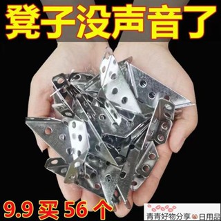 🤣桃園出貨🤣免運 三角不銹鋼支架加厚角碼多功能固定器櫥櫃加固90配件直角吊櫃