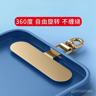 🔥店鋪熱銷🔥 【5946人好評】360度可旋轉手機掛繩夾片金屬墊片百搭耐用掛脖斜挎手腕鏈掛件潮