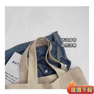 ✈️臺灣發貨💌<促銷超低價>手提包女 大容量百搭印花學生上課托特包 帆布包熱銷