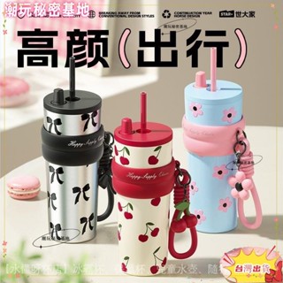 ❤ 臺灣熱銷❤陶瓷保溫杯 吸管保溫杯 保冷保溫杯 陶瓷內膽咖啡杯 保溫咖啡杯 大容量保溫杯 陶瓷咖啡杯 吸管咖啡杯