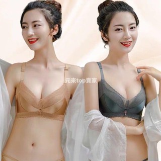 廠家直銷💯新款 嬰兒肌膚棉透氣胸墊 BC杯調整型內衣 集中深V爆乳內衣 無痕無鋼圈內衣 背心 親膚收副乳豐滿內衣背心款