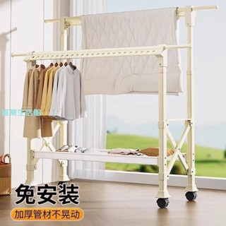 【喜樂生活館】晾衣架落地折疊家用室內陞降涼衣服架子陽臺伸縮晾衣桿曬被子神器