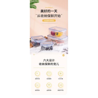 寶藏大店鋪保鮮盒四件套透明塑膠保鮮盒 食品級密封冰箱收納盒 商用食品保鮮盒