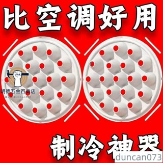✨特價✨電風扇空調自製電風扇製冷神器秒變空調物理降溫神器冷電風扇 電風扇製冷神器 風扇製冷罩 物理降溫 落地扇神器dun