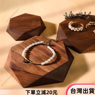 ✨限時特惠✨木製飾品展示盤 手串手鍊手鐲手錶展示盤 珠寶飾品陳列收納 擺件拍照道具 胡桃木設計盤7