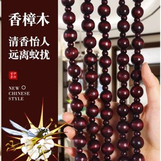香樟木珠簾實木嚴選珠子門簾隔斷簾客廳臥室衛生間廚房防蚊蟲風水簾創新