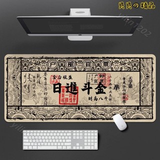 【滿199出貨】滑墊 超大滑墊子 電競 辦公 主題 個性 大號 桌面 超大號票創意滑墊原創文字筆記本電腦鍵盤墊辦公學習桌