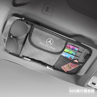 新款 高檔麂皮收納遮陽板 車用遮陽板多功能收納包多層卡片置物袋置物包 汽車 遮陽板 遮陽板收納 收納袋 收納包