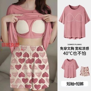 睡衣女夏季短袖短褲薄款帶胸墊家居服可外穿套裝新款 大尺碼套裝 顯瘦套裝 短袖T恤 夏季女裝 氣質套裝