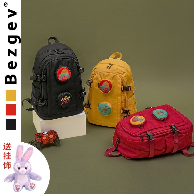 韓日優品高規新款大容量防水通用學生書包初高中大學生校園旅遊多功能電腦背包