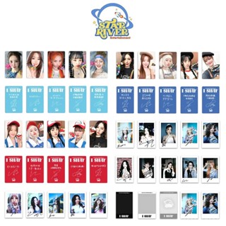 【龍年新款】 【3040人收藏】(G)I-DLE女娃ISWAY小卡星河STARRIVER特典卡拍立得小卡GIDLE