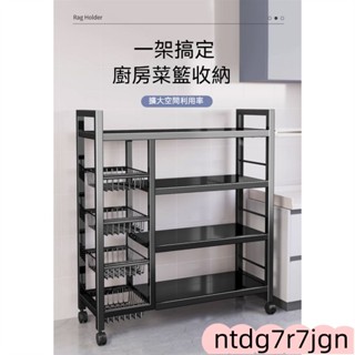 廚房置物架 落地多層蔬菜收納架 多功能雜物架 廚房收納架 棧板架 落地置物架 廚房層架