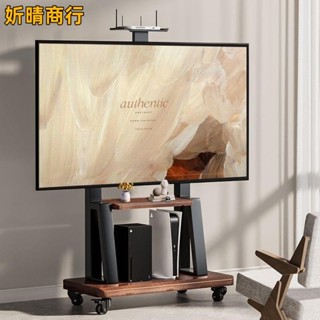 🔶妡晴商行🔶電視架 可移動電視機支架 電視機落地架 電視置物架 看板架 推車架 移動式電視直立 電視架 層架 置物架