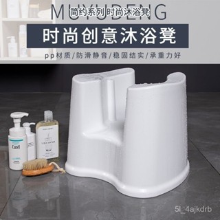 防滑靜音浴室洗澡椅 家用創意洗澡椅 浴室防滑椅 止滑椅 沐浴椅 浴室椅 洗澡凳 孕𡠹洗澡椅 老人洗澡椅子 洗澡坐便椅