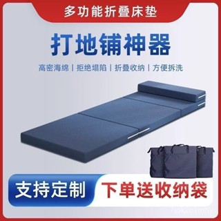 🔥臺灣出貨🔥午睡墊折疊床墊學生辦公室榻榻米打地鋪神器車載海綿床墊午休地墊 可折疊床墊 午睡海綿墊 打地鋪 學生宿捨床墊