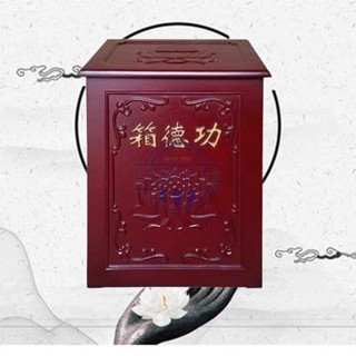 功德箱廟用雕花實木帶鎖防盜家用祠堂功德箱小型新款燒香拜佛箱 功德箱廟用雕花實木帶鎖防盜家用祠堂功德箱小型新款燒香拜佛箱