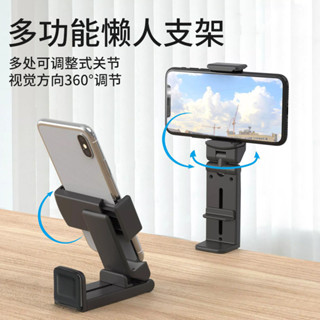 【🔥全新陞級】車用手機支架 多功能支架 360旋轉 多功能 折疊伸縮手機支架 防滑墊桌麵 支架 直播旅行手機架