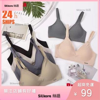 🔥Silkora 絲語無痕內衣 內衣女士 固定杯墊 可機洗 小胸集中爆乳 果凍內衣 無鋼圈 調整型內衣胸罩