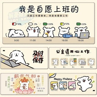 線條小狗滑墊 標墊 超大號 可愛卡通簡約 電競遊戲滑墊 筆記本辦公電腦鍵盤墊 桌面墊