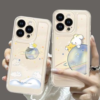 萌系卡通兔 蘋果 iPhone16 15 14 13 12 11 pro max 7 8 plus XR 手機殼 軟殼