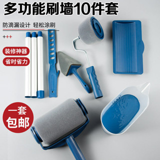 佳品 刷牆神器自吸滾筒刷乳膠漆伸縮杆刷子刷漆滾子油漆刷塗料託盤套裝