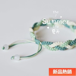 好物下殺 DIY手工編織幸運手繩材料包ins網紅漸變馬卡龍編織線閨蜜手鍊禮物.250329