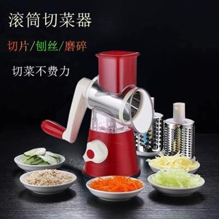 多功能刨絲器 多功能切菜器 網紅新款多功能廚房滾筒神器切菜器手搖刨絲器切絲器切菜切片器