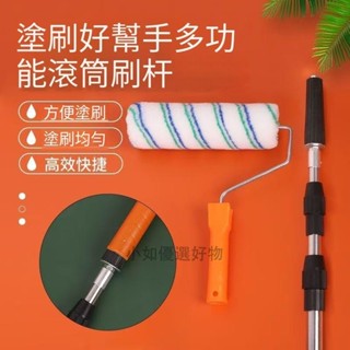 油漆塗料滾筒 不銹鋼伸縮桿 刷漆工具 加長加厚伸縮桿.5米3.0米 油漆塗料滾筒 不銹鋼伸縮桿011105