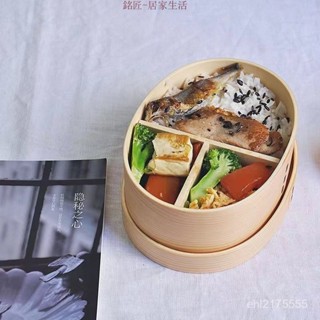 🔥銘匠居家🔥便當盒 保溫盒 飯盒 精緻飯盒 不鏽鋼便當盒 送餐具 保鮮餐盒 304不銹鋼保溫盒 便攜飯盒 耐高溫日式