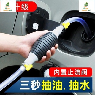熱賣🎁手動抽油器吸油器抽水器抽油管抽油泵汽車火車摩託車油箱虹吸神器森活館