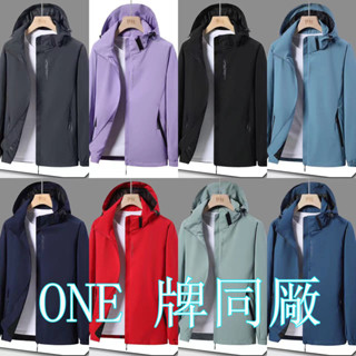 [帽子可拆]防風防水衝鋒衣 風衣連帽外套 登山外套 薄款單層衝鋒衣 運動風衣外套 春秋薄外套