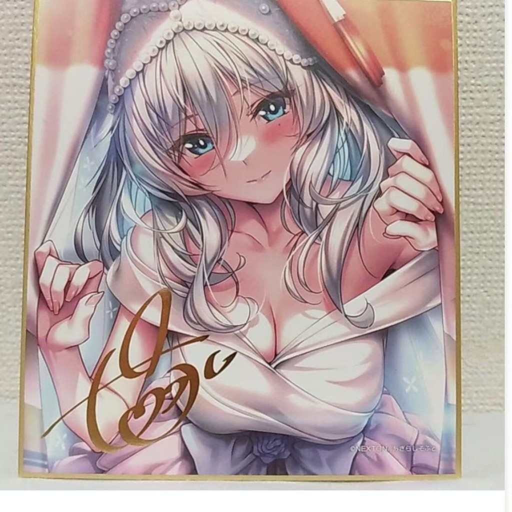 臺灣出貨✨【包裝精美】日穀色紙 甜蜜女友2 咲來 金簽婚紗色紙