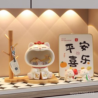 【熱銷爆款 限時超低價 】招財貓入戶玄關鑰匙收納客廳鞋櫃桌麵擺件創意裝飾品喬遷新居禮品 交換禮物 送朋友爸爸媽媽禮物