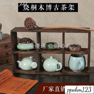 卡曼_燒桐木博古架多寶閣茶杯茶壺茶具收納櫃實木茶棚置物架小博古架子1
