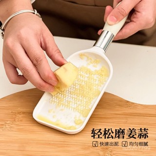 【甜甜優選】多功能薑蒜研磨器蒜蓉薑泥手動擦薑汁磨薑泥神器家用蔬果泥輔食器 TMG01