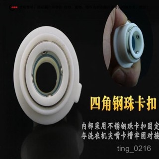 【臺灣出貨】洗衣機水龍頭快速接頭4分快接外絲轉接頭花灑軟管水管直插快接頭 HWGU