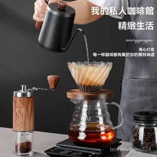 高階品質🎁免運🚚 手衝咖啡壺套裝 專業手磨咖啡機 手搖家用小型 咖啡豆研磨器具煮全套