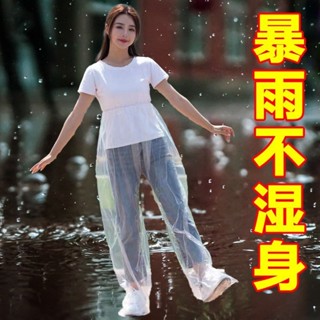桃園發貨可開票【3116人收藏】一次性雨褲加厚包腳雨褲封腳長款戶外便攜式男女通用防水浴缸袋