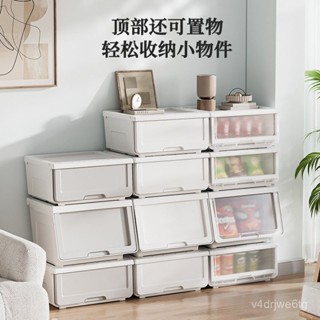 【喜樂生活館】玩具收納箱前開式河馬口收納筐家用翻蓋式零食儲物箱衣服整理箱子