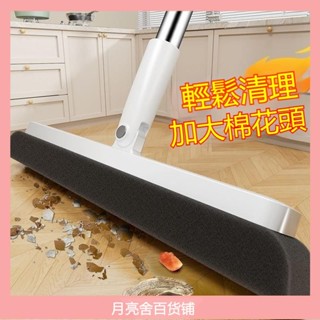 掃把 掃把組閤 折疊掃把 掃把畚箕組 家用掃把 折疊畚鬥 站立式折疊掃把 掃地用具海綿頭魔術掃把颳水拖把家用不粘毛掃把浴
