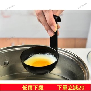 🔥限時下殺🔥 多功能掛耳式水煮荷包蛋煮蛋器快速蒸溫泉溏心蛋工具清水鷄蛋神器41